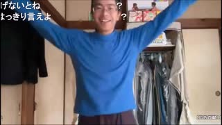 法金蔵　ギフトとろみアヒル飛んで大喜びする