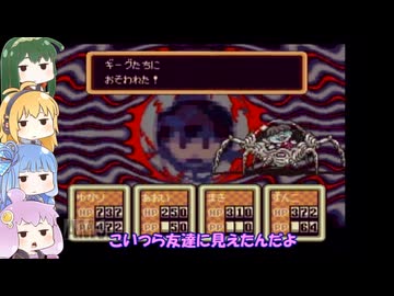 VOICEROID達によるMOTHER2の世界 第79話