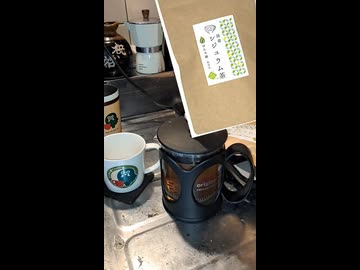 【シジュウム茶】がね………