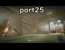 「ゴットイーターリザレクション」part２５