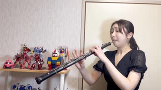 「風にひとりで」オーボエで演奏してみた