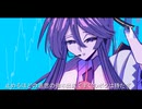 【神威がくぽ】神威がくぽの消失【VOCALOIDCover】