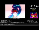第16回みんなで(略)ベスト100(1004~6724) NEW作品 Part27