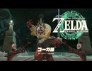 【ゼルダの伝説 ティアーズオブザキングダム】＃36 ブループリントを手に入れて先生に怒られて旅に出る