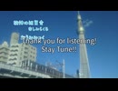 4th Album『旋律の祝賀会～楽しみらくる』 Teaser Movie