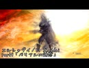 【TA】エルシャダイ　part８【レベルラン/easy】