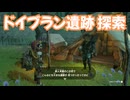 ゼルダの伝説　ティアーズ オブ ザ キングダム　実況プレイPart299