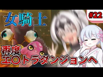 【ミートピア】オホトピア#22 果汁？ペロッ…こ、これは媚薬だわ♥の巻