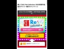 ニコニコ　niconico デイリー