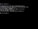 【ネットロア】信じようと、信じまいと　その102【フォークロア】