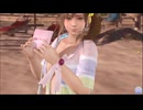 DOAXVV ラブレター【プレイ動画】みさき　
