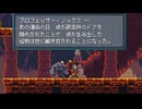【Monster Sanctuary】よく分からない奴らを集めて旅をしよう会_Part50