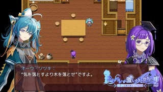 慰めの言葉もオーウ・ソツキ・クオリティ【ネタバレが激しすぎるＲＰＧ２】#6