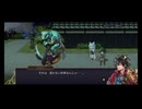 超時空猫？アナザーエデン実況part.1905