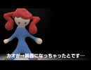 ドクター・キドリです…