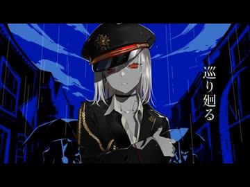 Dec. 歌ってみた らあと