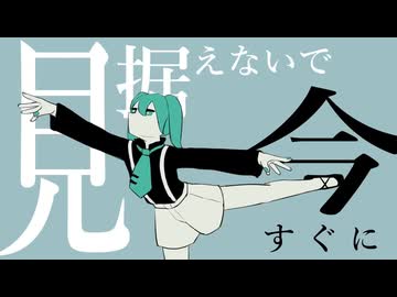 花に風　歌ってみた　灘都