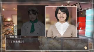 #3【ミステリー】√Letter Last Answer【第3章 バナナの便箋～第4章 キャンディの便箋】