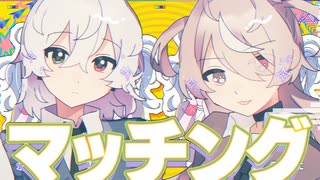 テレパシ - 左右ユウ×香箱にに【UTAUカバー】