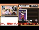 【はちゃクラ】先行配信 8/7配信開始 魔法使い始めました!
