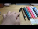 定期テストで使った筆箱紹介
