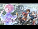 【アレンジ】英雄伝説 麻央の軌跡【学マス】