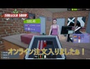 【Tobacco shop Simulator】オンライン注文入りましたぁ【9日目】
