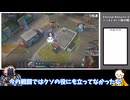 【ゆっくり実況】仮面のおじさんとアル中無職のエタリタ part35【レーシングスーツアロンソ編】