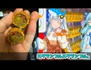 あかりちゃんとガチャガチャを回して被りたい人生だった【VOICEROID劇場】