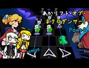 あかリフト・オブ・ネクロダンサー！ Part0
