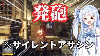 【HITMAN:ヒットマン】琴葉姉妹の大嘘サイレントアサシン実況 inパリ【ボイロ実況】