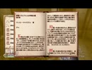 【実況】The Elder Scrolls Ⅳ:Oblivion #46