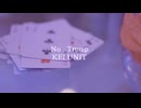 No　Trump　KEI UNIT