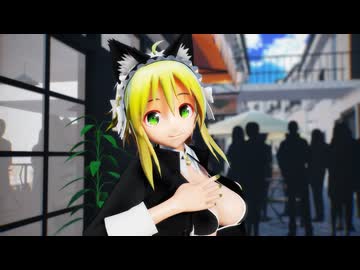 【MMD/紳士向け】グミさんに恥ずかしがりながら猫メイドっぽいカッコで踊ってもらいたい