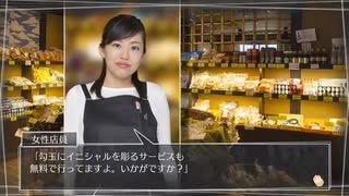 #5【ミステリー】√Letter Last Answer【第7章 ノームの便箋～第8章 勾玉の便箋】