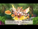 【コラボ】モン娘TD × 花騎士　オンシジューム