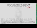【VOCALOIDカタログ : LITE】2025年02月24～28日