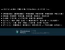 【ビジョン：理想・夢望・念志】で＜神愛自由選択＞に導く【神の愛＝主イエス】
