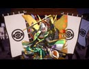 【英傑大戦】まだまだ鉄砲盛り vol.193～龍伯の采配・碧～【百八十万石】
