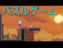 With My Past 私の過去とともに[体験版]