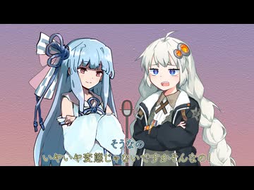 【voiceroid漫才】コンビニバイト