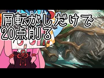 【MTGA】帰ってきたクソデッカー茜ちゃん その557【ボイスロイド実況】
