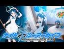 【合作】ナイト・オブ・ルーアーカイブ