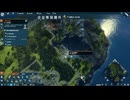 PC-Ubisoft+《紀元2205》-第一期 (5)