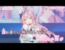 【ニコカラ】New Journey (LIVE映像バージョン)【博衣こより/ホロライブ6期生】【オフボーカル】