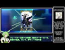 男性縛りで世界を救うFGO：part2【ずんだもん】（オルレアン）