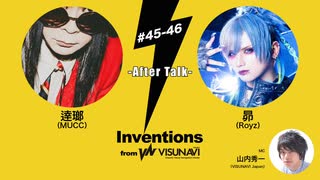 #045 / #046 逹瑯（MUCC）× 昴（Royz）★AfterTalk★