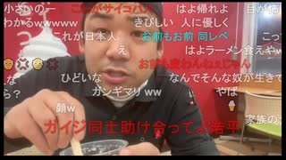 七原くん2025年3月2日 仕事帰りの②(完)