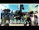 パイレーツスタイルがかっこよすぎる【龍が如く8外伝 Pirates in Hawaii】実況プレイ #5