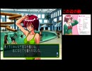 ときメモ淫夢２　mp.25